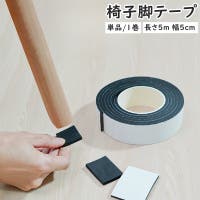 PlusNao（プラスナオ）の収納・家具/椅子・チェア