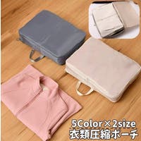 PlusNao（プラスナオ）のファッション雑貨/トラベルグッズ