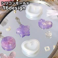 PlusNao（プラスナオ）のファッション雑貨/その他ホビー・ペット雑貨