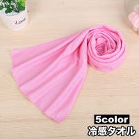 PlusNao（プラスナオ）のバス・トイレ・掃除洗濯/タオル・バスタオル