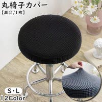PlusNao（プラスナオ）の収納・家具/ソファ