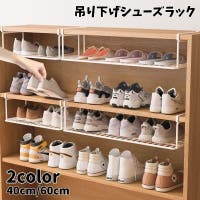 PlusNao（プラスナオ）の収納・家具/その他収納・家具