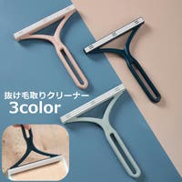 PlusNao（プラスナオ）のファッション雑貨/ペットグッズ