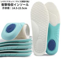 PlusNao（プラスナオ）のシューズ・靴/シューケアグッズ