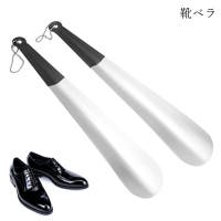 PlusNao（プラスナオ）のシューズ・靴/シューケア用品