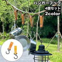 PlusNao（プラスナオ）のアウトドア・キャンプ/キャンプ