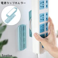 PlusNao（プラスナオ）の生活・季節家電/デジタル周辺機器