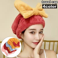 PlusNao（プラスナオ）のバス・トイレ・掃除洗濯/タオル・バスタオル