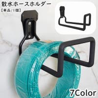PlusNao（プラスナオ）のファッション雑貨/その他ホビー・ペット雑貨