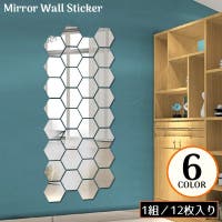 PlusNao（プラスナオ）の寝具・インテリア雑貨/ウォールデコレーション