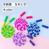 PlusNao（プラスナオ）のスポーツ用品/その他スポーツ