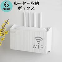 PlusNao（プラスナオ）の収納・家具/本棚・ラック・シェルフ