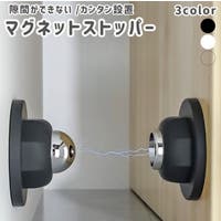 PlusNao（プラスナオ）の寝具・インテリア雑貨/その他寝具・インテリア雑貨