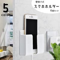 PlusNao（プラスナオ）の小物/スマートフォン・タブレット関連グッズ