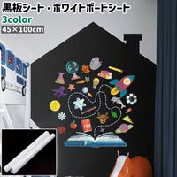 PlusNao（プラスナオ）の文房具/その他文房具