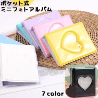 PlusNao（プラスナオ）の文房具/その他文房具