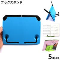 PlusNao（プラスナオ）の収納・家具/本棚・ラック・シェルフ