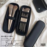 PlusNao（プラスナオ）のメイク小物/収納