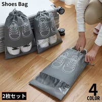 PlusNao（プラスナオ）の収納・家具/その他収納・家具