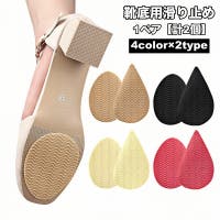 PlusNao（プラスナオ）のシューズ・靴/シューケアグッズ