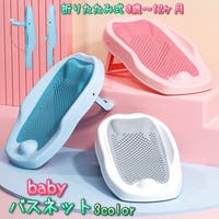 PlusNao（プラスナオ）のベビー/ベビー用品