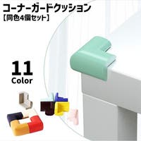 PlusNao（プラスナオ）のベビー/ベビー用品