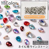 PlusNao（プラスナオ）のネイル/その他ネイル