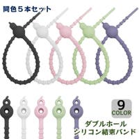 PlusNao（プラスナオ）の文房具/その他文房具
