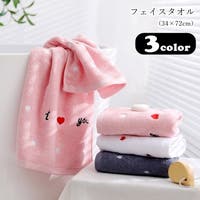 PlusNao（プラスナオ）のバス・トイレ・掃除洗濯/タオル・バスタオル