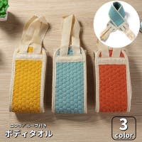 PlusNao（プラスナオ）のバス・トイレ・掃除洗濯/タオル・バスタオル