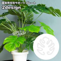 PlusNao（プラスナオ）のファッション雑貨/その他ホビー・ペット雑貨