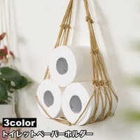 PlusNao（プラスナオ）のバス・トイレ・掃除洗濯/トイレ用品