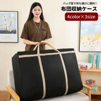 PlusNao（プラスナオ）の収納・家具/収納・衣類収納