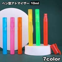 PlusNao（プラスナオ）の香水・ディフューザー・キャンドル/アトマイザー