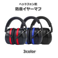 PlusNao（プラスナオ）のファッション雑貨/その他ホビー・ペット雑貨
