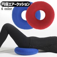 PlusNao（プラスナオ）の寝具・インテリア雑貨/クッション・クッションカバー