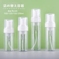 PlusNao（プラスナオ）のファッション雑貨/トラベルグッズ