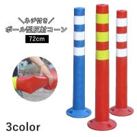 PlusNao（プラスナオ）のその他/その他
