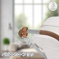 PlusNao（プラスナオ）のベビー/お出かけ用品（抱っこひも・チャイルドシート）