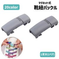 PlusNao（プラスナオ）のシューズ・靴/その他シューズ