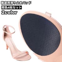 PlusNao（プラスナオ）のシューズ・靴/シューケアグッズ
