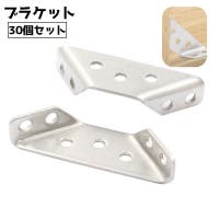 PlusNao（プラスナオ）のファッション雑貨/その他ホビー・ペット雑貨