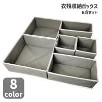 PlusNao（プラスナオ）の収納・家具/収納・衣類収納