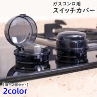 PlusNao（プラスナオ）のベビー/ベビー用品