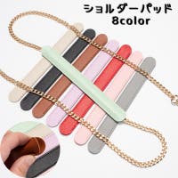 PlusNao（プラスナオ）のバッグ・鞄/その他バッグ