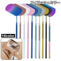 PlusNao（プラスナオ）のメイクアップ/つけまつげ・エクステ