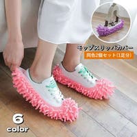PlusNao（プラスナオ）の日用品/その他日用品