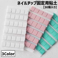 PlusNao（プラスナオ）のネイル・マニキュア/その他ネイル・マニキュア