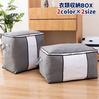 PlusNao（プラスナオ）の収納・家具/収納・衣類収納