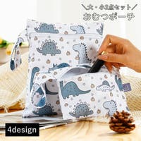 PlusNao（プラスナオ）のベビー/おむつ・トイレ